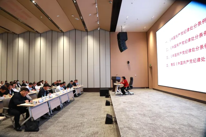 河南投资集团举办党纪学习教育读书班 河南投资集团举办党纪学习教育读书班