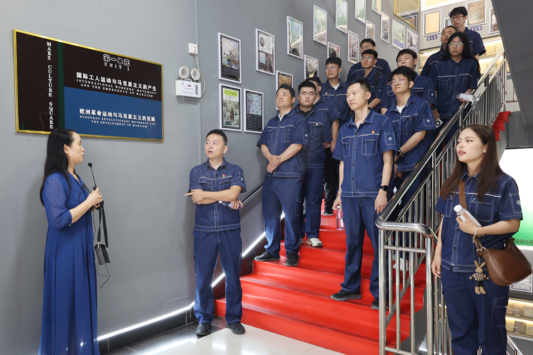 鲁山抽水蓄能组织员工参观马克思主义文化馆