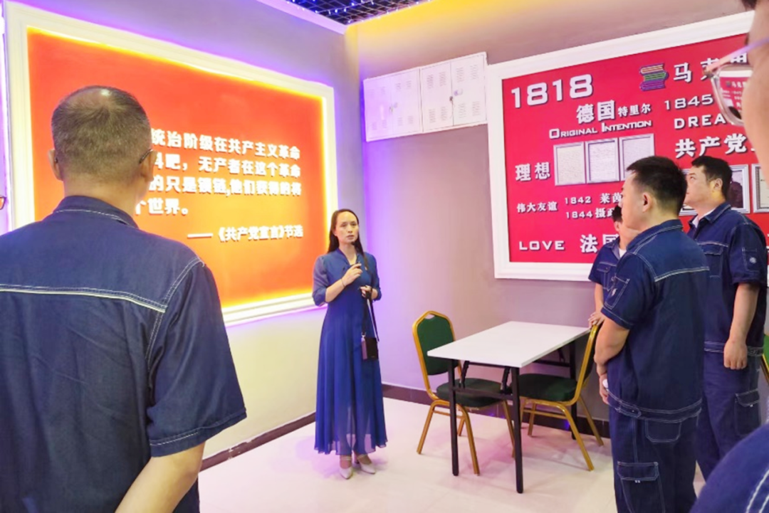 鲁山抽水蓄能组织员工参观马克思主义文化馆