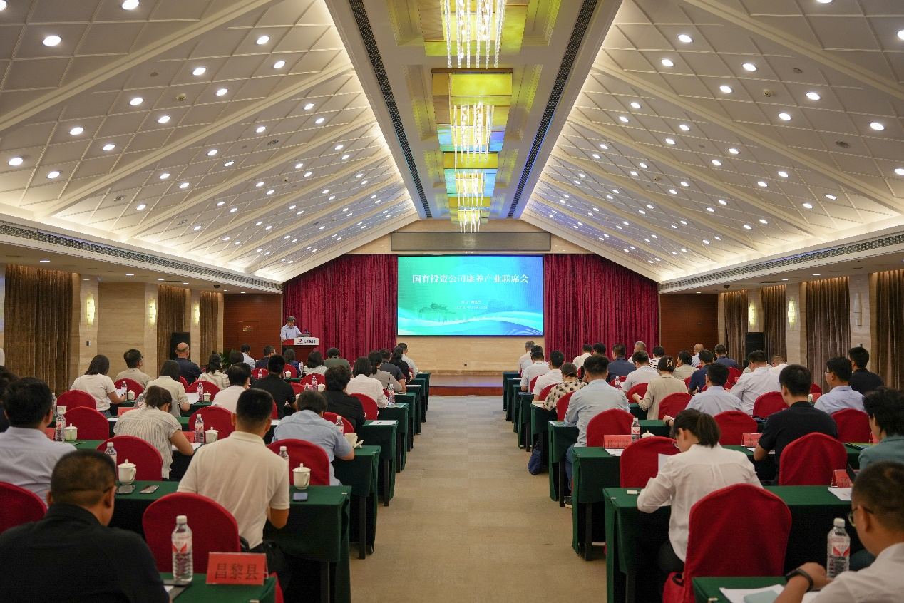 探索路径、建言献策,国有投资公司康养产业联席会圆满举行 探索路径、建言献策,国有投资公司康养产业联席会圆满举行