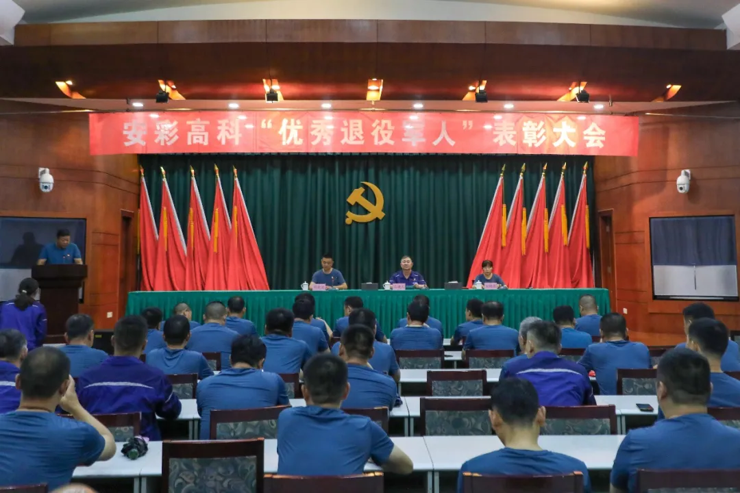 致敬·铁血铸军魂——河南投资集团各企业开展“八一”建军节系列活动 致敬·铁血铸军魂——河南投资集团各企业开展“八一”建军节系列活动