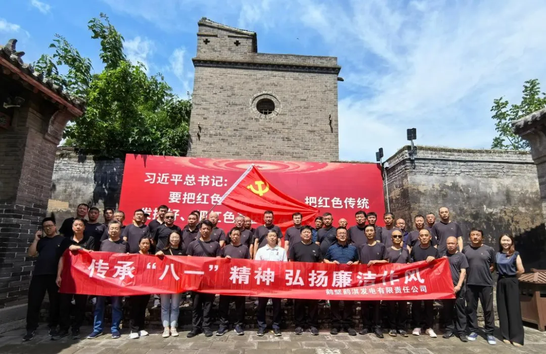 致敬·铁血铸军魂——河南投资集团各企业开展“八一”建军节系列活动 致敬·铁血铸军魂——河南投资集团各企业开展“八一”建军节系列活动