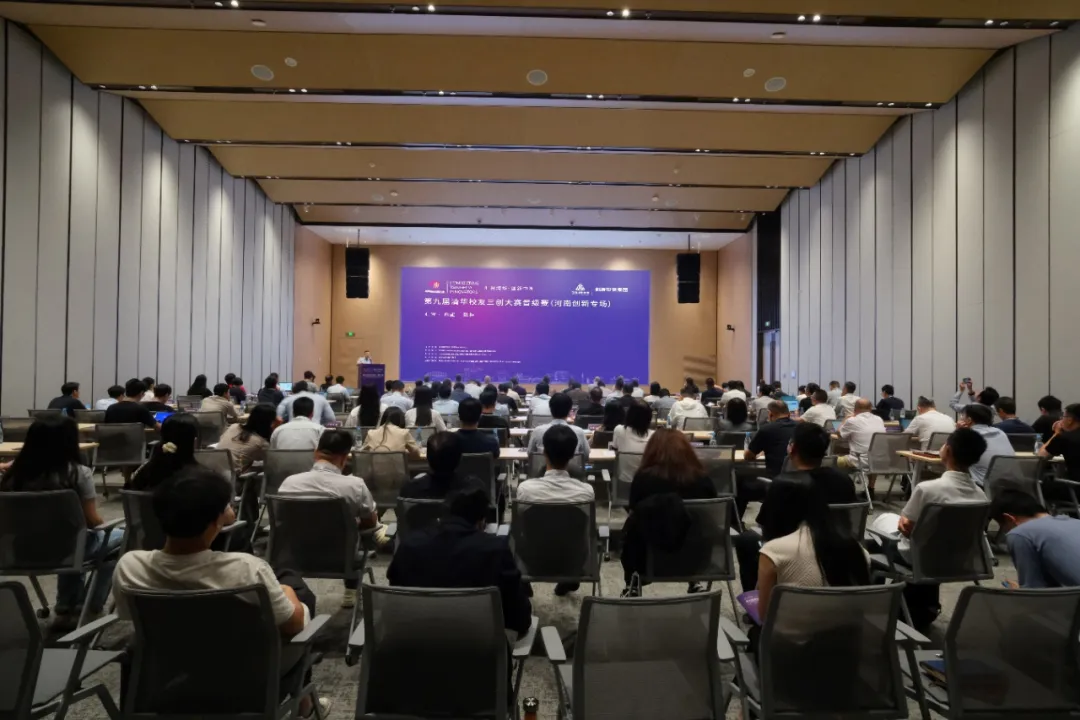 助力河南人工智能产业生态培育，33个AI项目齐聚投资大厦同台竞技