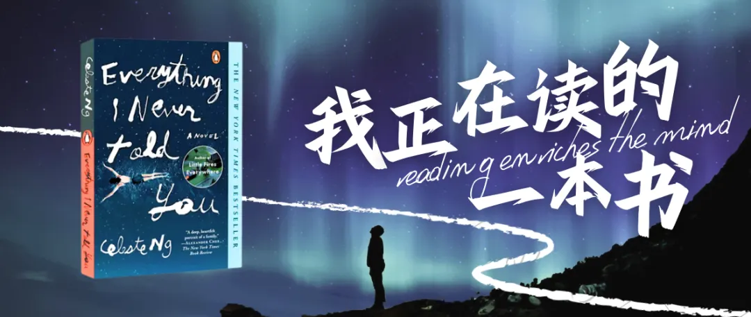 我正在读的一本书｜《无声告白》：在期待与自我之间寻找生命的平衡